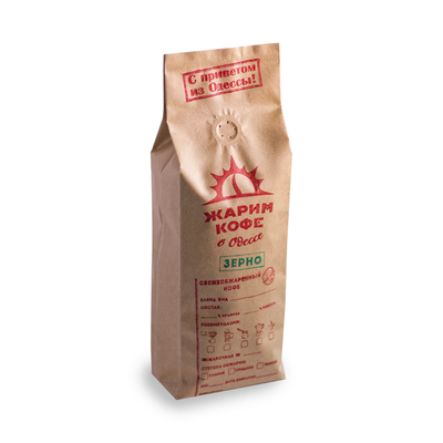 Brazil Santos крафт пакет 1 кг. Кофе в в зернах свежеобжаренный арабика 100 %  1475416683 фото