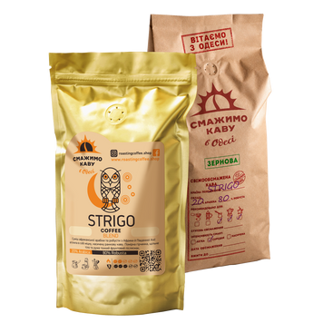 Кава в зернах свіжообсмажена STRIGO Blend 20A/80R за 100 г. 07 фото